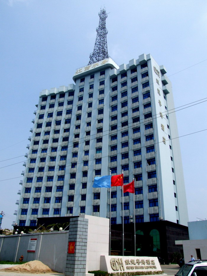 MG电子大厦(三星级酒店、18层)